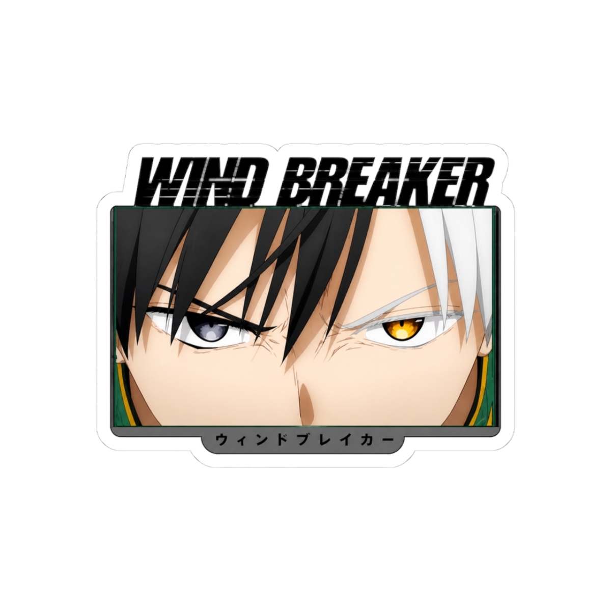 Wind Breaker - Haruka Sakura Sticker